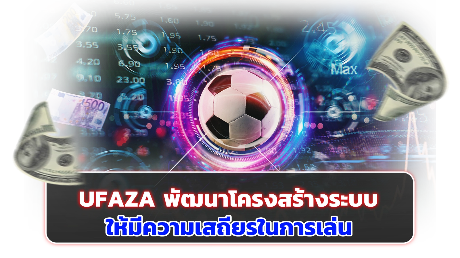 ufaza