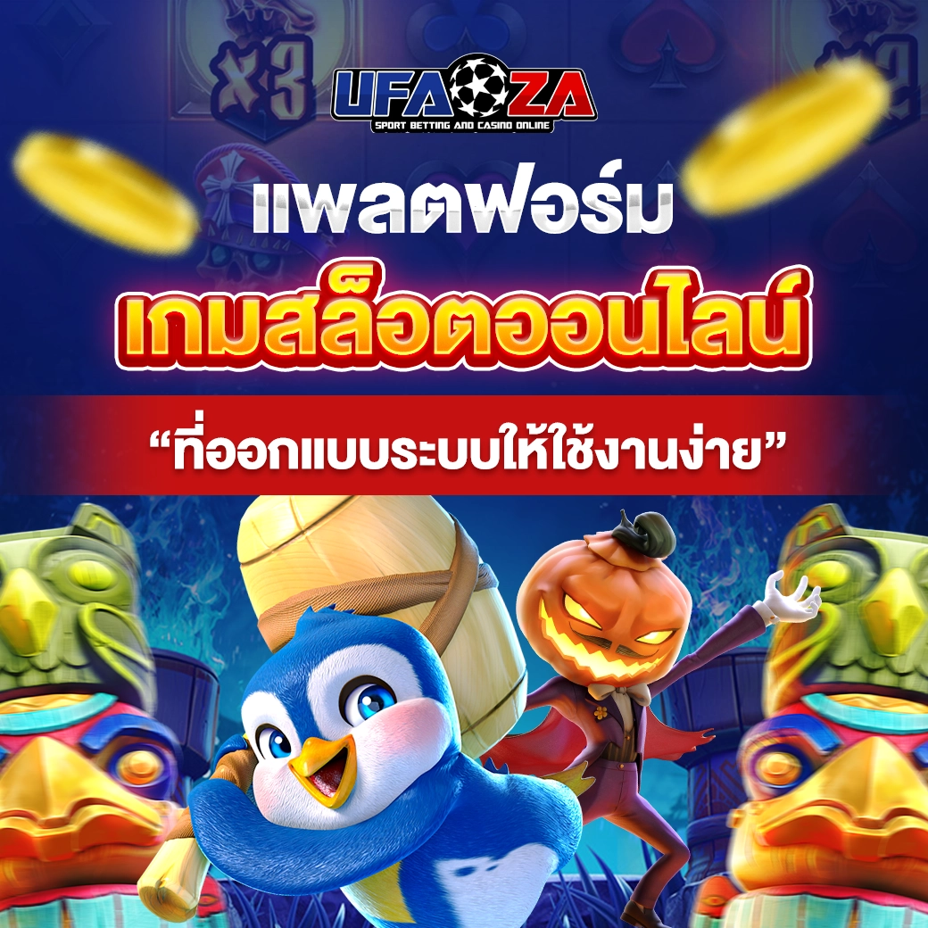 ufaza
