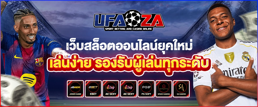 ufaza